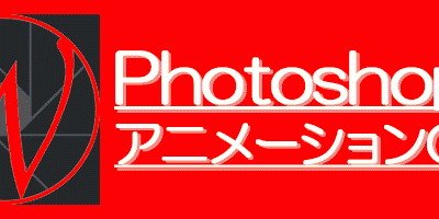 背景アニメーションテスト