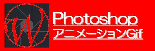 背景アニメーションテスト